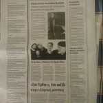 Prensa Grecia