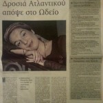 Prensa Grecia 